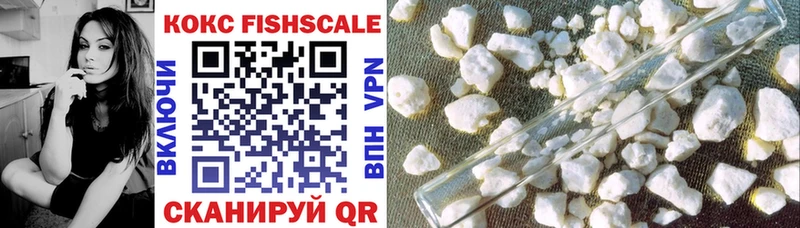 Где купить Сальск мега ссылка  Бошки Шишки  МДМА  Cocaine  Alpha PVP 