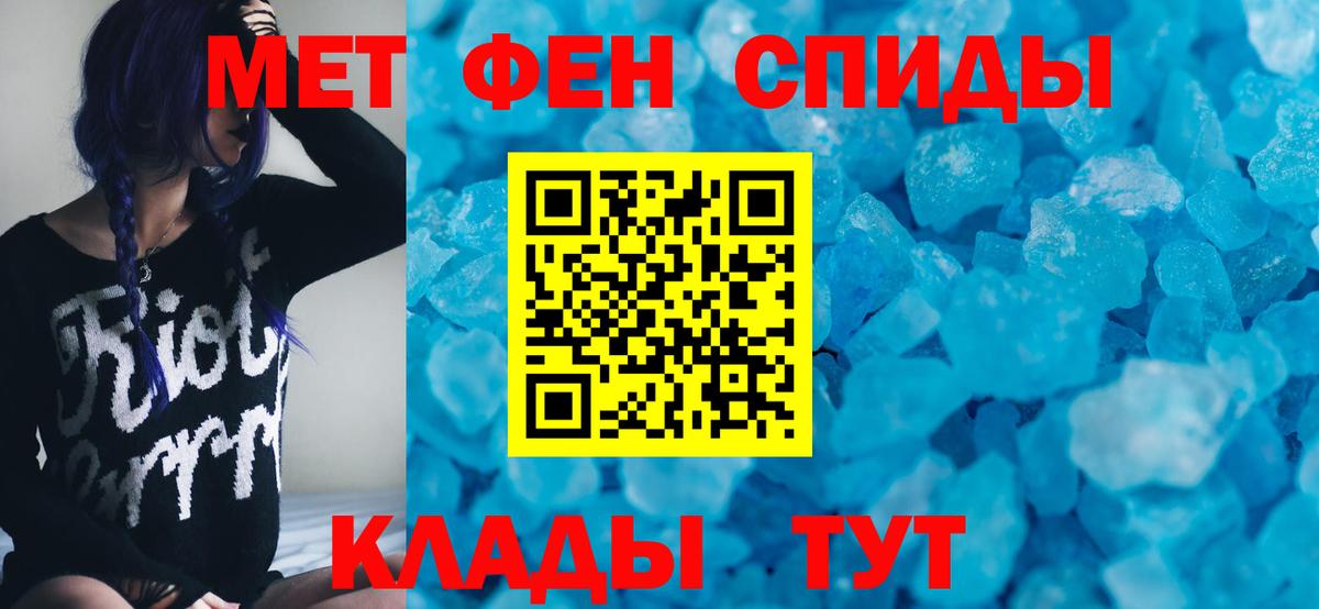 Amphetamine Premium  Вход с VPN  Сальск 