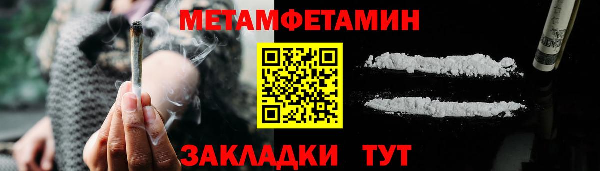 АМФЕТАМИН 98% Сальск