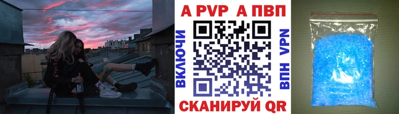Alpha PVP мука  Сальск 
