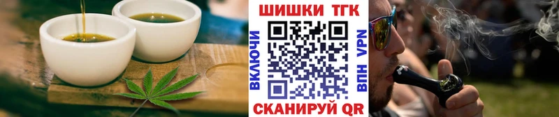 Canna-Cookies конопля  площадка Telegram  Сальск 