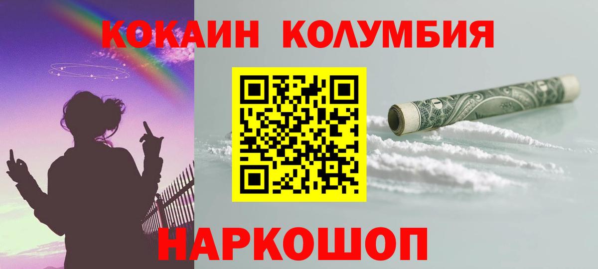КОКАИН Боливия Сальск