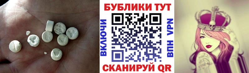ЭКСТАЗИ TESLA  наркотики  Сальск 