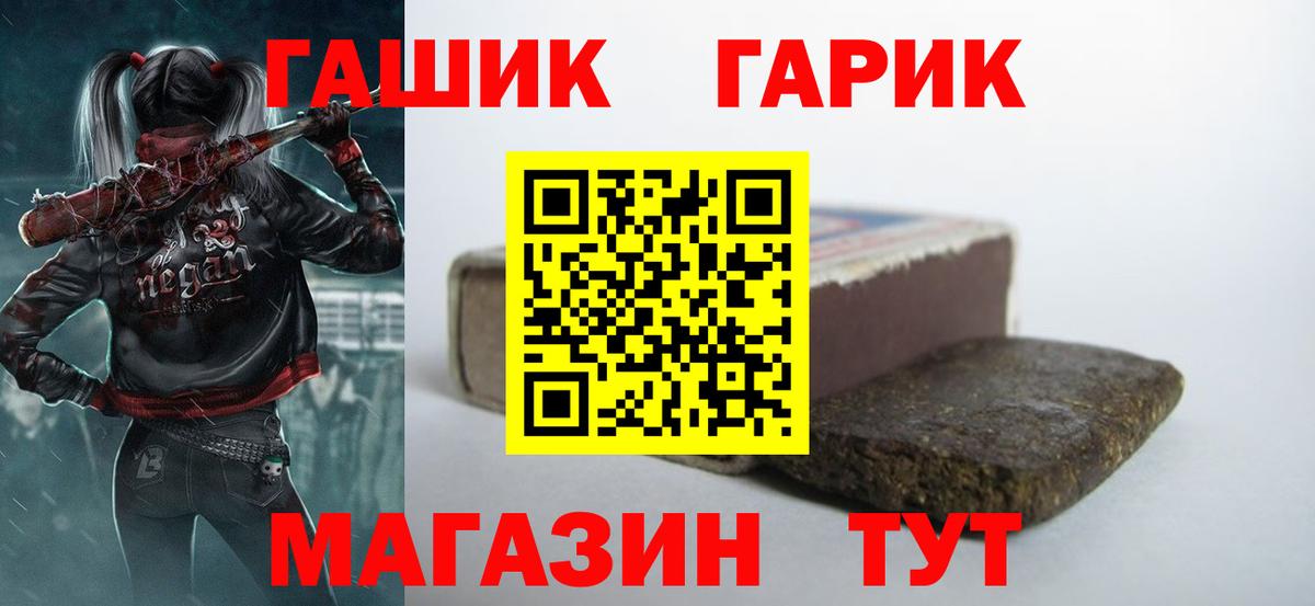 Сальск  ГАШИШ hashish  Вход с VPN  ГАШИШ хэш 