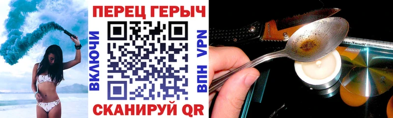 хочу наркоту  кракен ссылки  Героин афганец  Сальск 