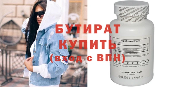 герыч Покачи