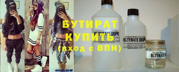 прущая мука Покровск