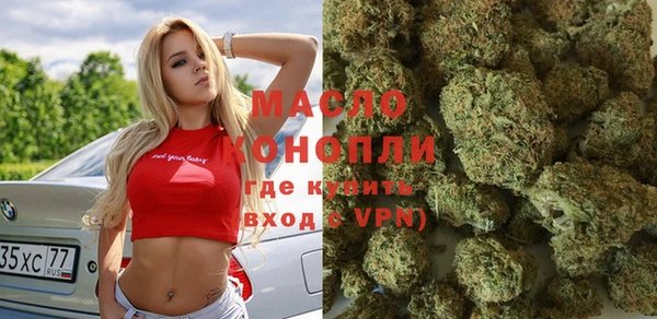 прущая мука Покровск
