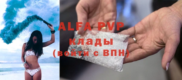 герыч Покачи