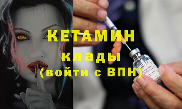 герыч Покачи