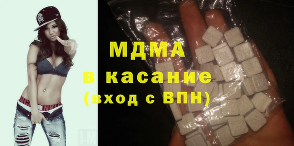 прущая мука Покровск
