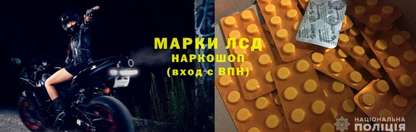 прущая мука Покровск