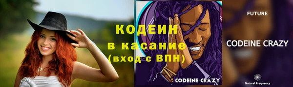 COCAINE Покров