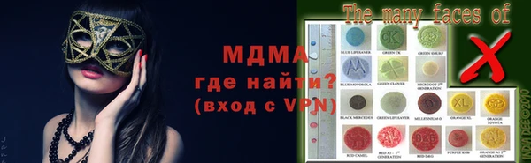 прущая мука Покровск