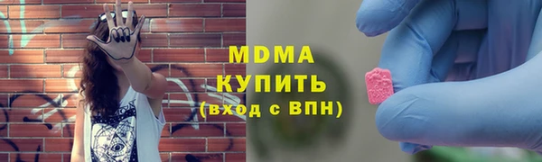 прущая мука Покровск