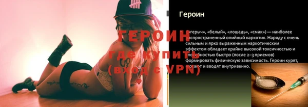 герыч Покачи