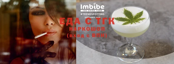 герыч Покачи