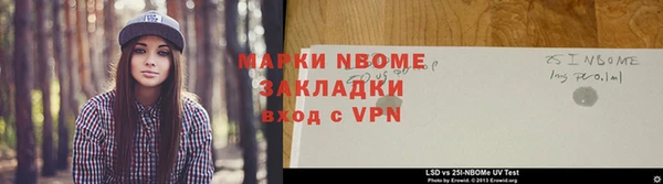 прущая мука Покровск