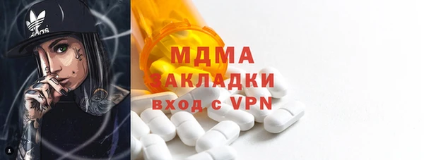 COCAINE Покров