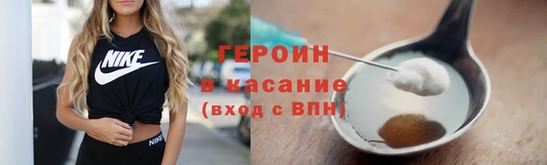 прущая мука Покровск