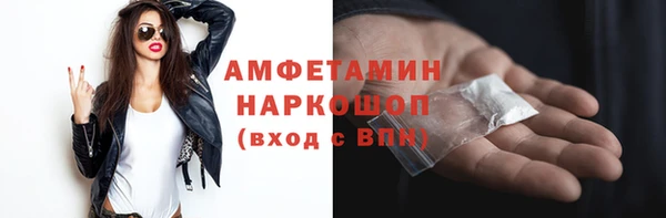 COCAINE Покров