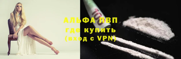 COCAINE Покров