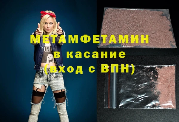 прущая мука Покровск