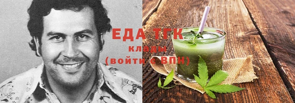 герыч Покачи