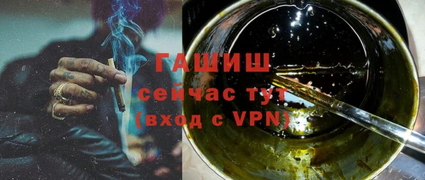 прущая мука Покровск