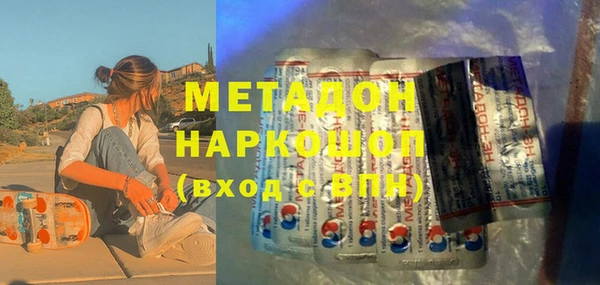 COCAINE Покров