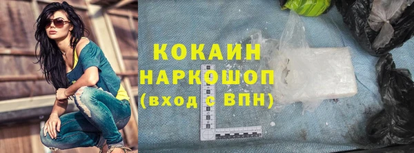 COCAINE Покров