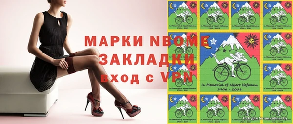 COCAINE Покров