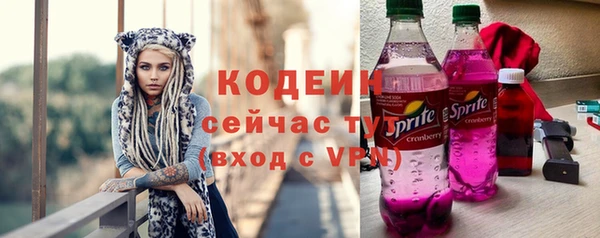 COCAINE Покров