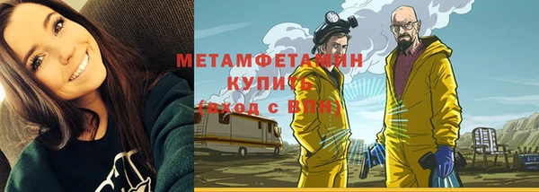 мефедрон Вуктыл