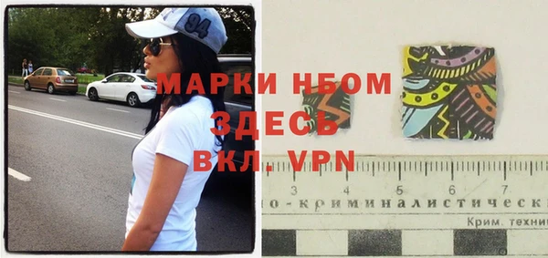 герыч Покачи