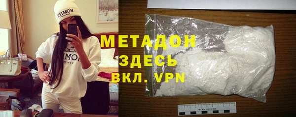 мефедрон Вуктыл