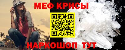 гашишное масло Славянск-на-Кубани