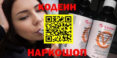 кокаин премиум Славгород