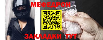 ешки Сланцы