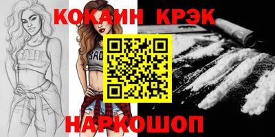 гашишное масло Славянск-на-Кубани
