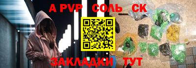 кокаин премиум Славгород