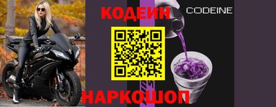 ешки Сланцы