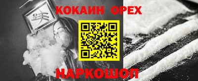 ешки Сланцы