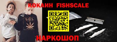 ешки Сланцы