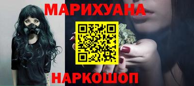 кокаин премиум Славгород