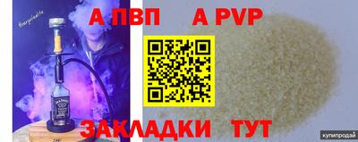 ешки Сланцы