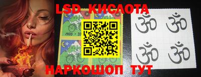 гашишное масло Славянск-на-Кубани