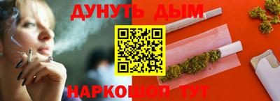 гашишное масло Славянск-на-Кубани