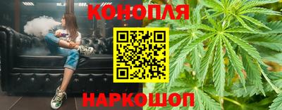 гашишное масло Славянск-на-Кубани