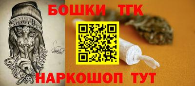 кокаин премиум Славгород